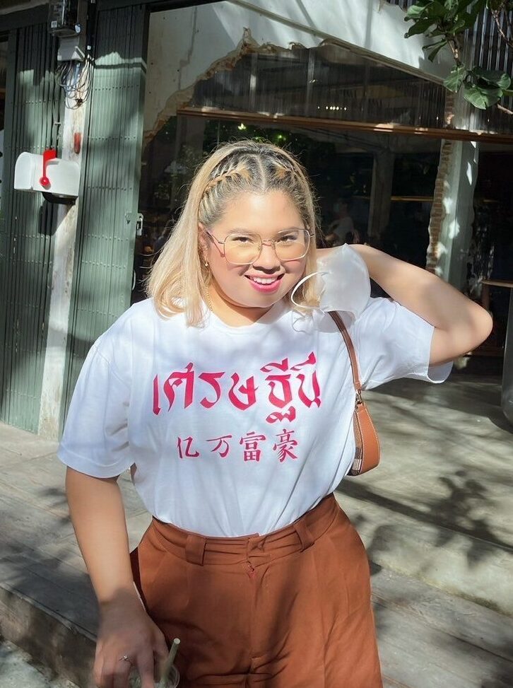 คุณนนท์ชญาน์ ชัยกิจธนะรัตน์